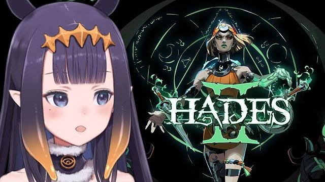 【Hades II】 It's Been....3 Years....O: 【Hades II】 It's Been....3 Years....O: