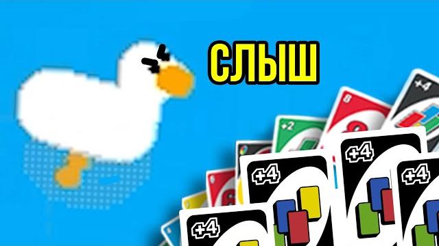 ПЫТАЮСЬ ДРУЖИТЬ С ГУСЕМ С РАБОЧЕГО СТОЛА ПЫТАЮСЬ ДРУЖИТЬ С ГУСЕМ С РАБОЧЕГО СТОЛА