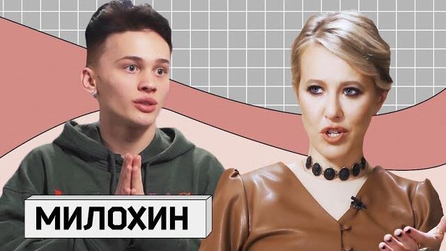 ДАНЯ МИЛОХИН: как собрать миллионы в ТикТок, полюбить Моргенштерна и потратить 500 тысяч на водителя ДАНЯ МИЛОХИН: как собрать миллионы в ТикТок, полюбить Моргенштерна и потратить 500 тысяч на водителя