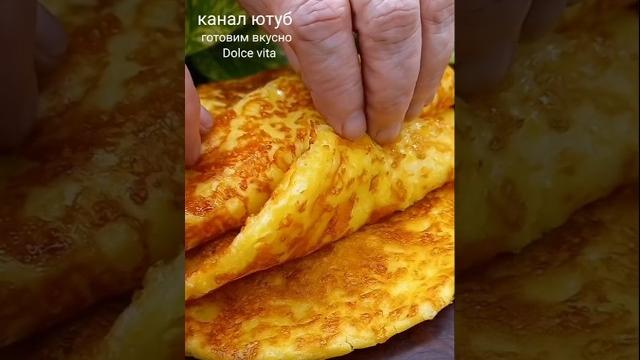 Хачапури за 10 минут Хачапури за 10 минут