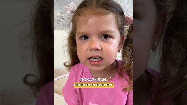 НИКА научилась говорить букву «Р» НИКА научилась говорить букву «Р»