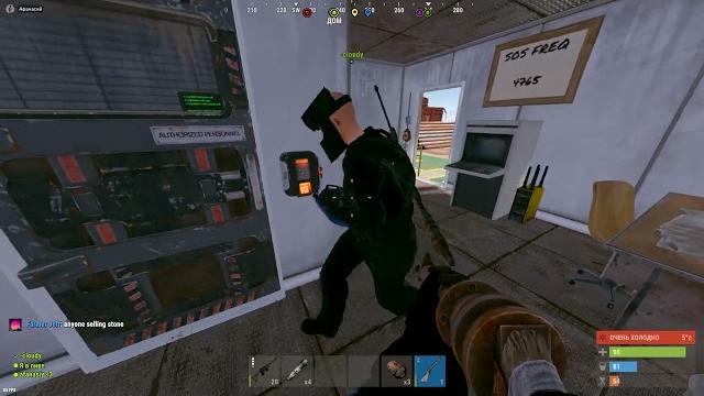 Как потерять друзей. Rust Как потерять друзей. Rust