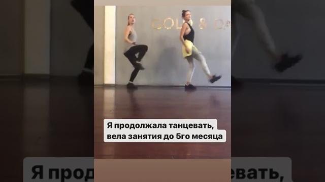 Паулина Андреева учится танцевать Паулина Андреева учится танцевать