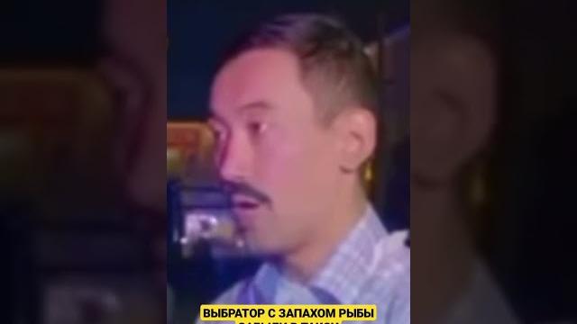 ПАСАЖИРКА ЗАБЫЛА ВЫБРАТОР С ЗАПАХОМ РЫБЫ В ТАКСИ А ТАКСИСТ ВОСПОЛЬЗОВАЛСЯ МОМЕНТОМ #ТАКСИ #казахстан ПАСАЖИРКА ЗАБЫЛА ВЫБРАТОР С ЗАПАХОМ РЫБЫ В ТАКСИ А ТАКСИСТ ВОСПОЛЬЗОВАЛСЯ МОМЕНТОМ #ТАКСИ #казахстан