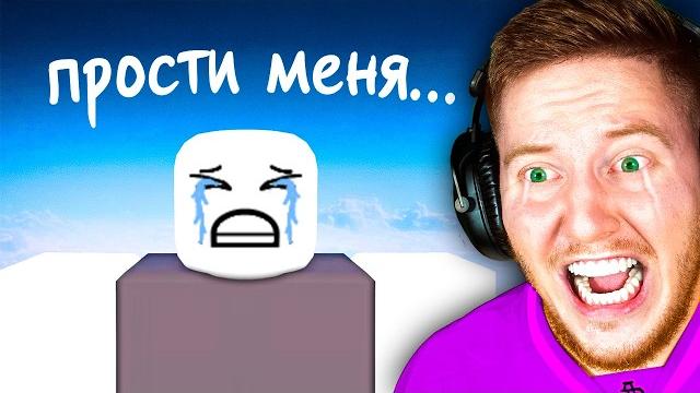 Самая *ГРУСТНАЯ* Игра в Roblox.. Самая *ГРУСТНАЯ* Игра в Roblox..