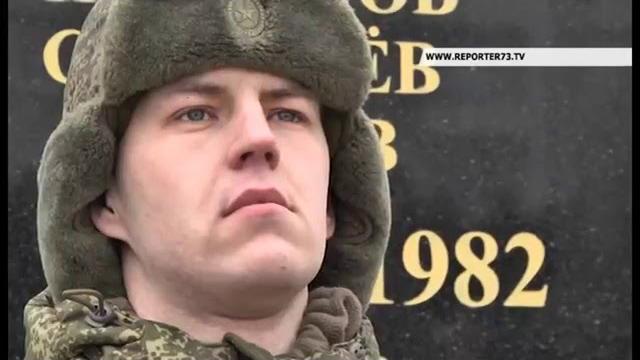 День вывода войск из Афганистана День вывода войск из Афганистана