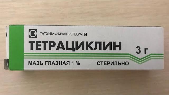 Тетрациклиновая мазь/использую для норной собаки Тетрациклиновая мазь/использую для норной собаки