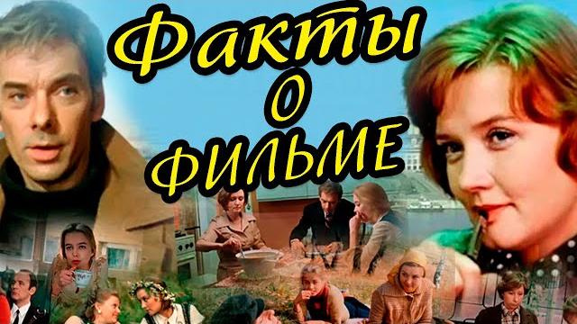 Москва слезам не верит: Интересные факты о фильме Москва слезам не верит: Интересные факты о фильме