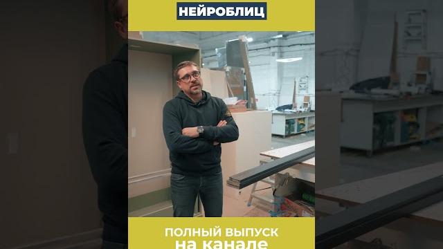 Почему мебельщик ни с кем не поделится производством Почему мебельщик ни с кем не поделится производством
