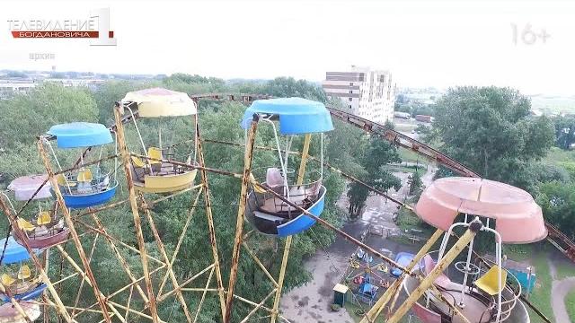 Колесо закрутится Колесо закрутится