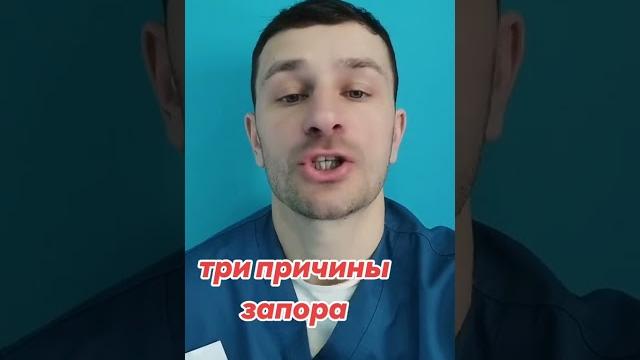 запор, как лечить запор, средство от запора, лечение запора, запоры у взрослых, как избавиться от запор, как лечить запор, средство от запора, лечение запора, запоры у взрослых, как избавиться от