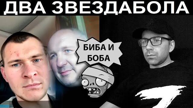 Лжец из Мариуполя. Чат рулетка Лжец из Мариуполя. Чат рулетка