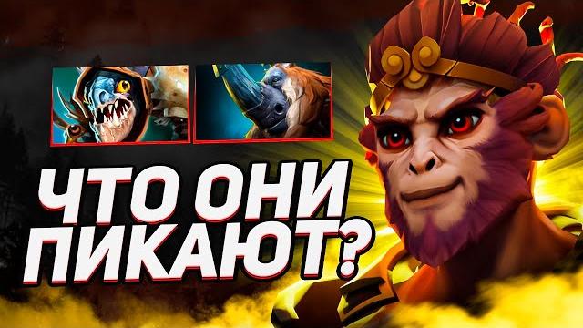 ФП МК НА 9000 ММР. ЧТО ОНИ ПИКАЮТ?? ФП МК НА 9000 ММР. ЧТО ОНИ ПИКАЮТ??