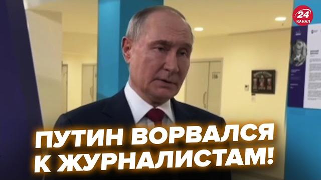 Озверевший ПУТИН ВЫЛЕЗ с заявлениями! Это ВИДЕО УЖЕ ПОВСЮДУ. Слушайте, что сказал@Popularpolitics Озверевший ПУТИН ВЫЛЕЗ с заявлениями! Это ВИДЕО УЖЕ ПОВСЮДУ. Слушайте, что сказал@Popularpolitics