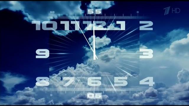 Первый канал - 1 канал Россия смотреть онлайн Первый канал - 1 канал Россия смотреть онлайн