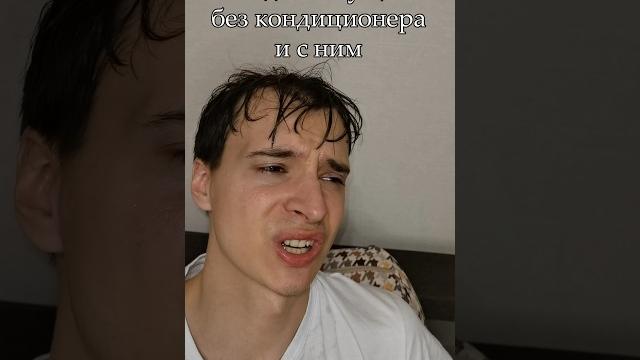 люди с кондиционером и без люди с кондиционером и без