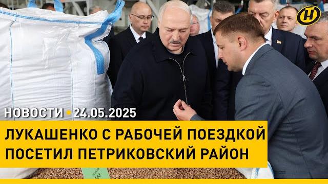 Лукашенко: ПОСЫЛАЕТЕ В МОСКВУ ДОГОВАРИВАТЬСЯ ПО ГАЗУ / Поножовщина в Гамбурге / Последний звонок Лукашенко: ПОСЫЛАЕТЕ В МОСКВУ ДОГОВАРИВАТЬСЯ ПО ГАЗУ / Поножовщина в Гамбурге / Последний звонок