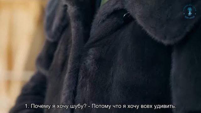 При чем тут шуба? Взгляд каббалиста При чем тут шуба? Взгляд каббалиста