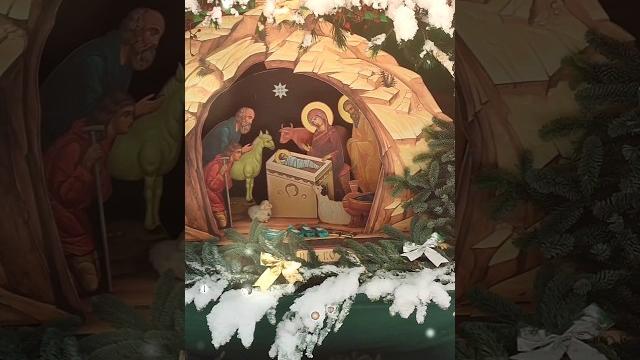 Рождественский сочельник Рождественский сочельник
