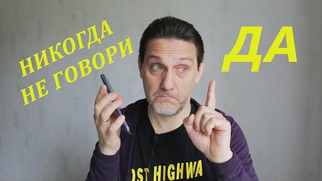НОВАЯ СХЕМА МОШЕННИЧЕСТВА / ЗВОНОК С НОМЕРА 900 ИЗ СБЕРБАНКА / ПОЧЕМУ НЕЛЬЗЯ ГОВОРИТЬ СЛОВО "ДА" НОВАЯ СХЕМА МОШЕННИЧЕСТВА / ЗВОНОК С НОМЕРА 900 ИЗ СБЕРБАНКА / ПОЧЕМУ НЕЛЬЗЯ ГОВОРИТЬ СЛОВО "ДА"