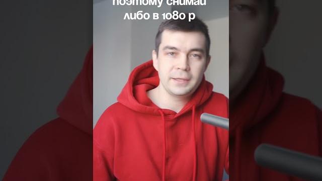 Требования для загрузки видео #4к #1080p Требования для загрузки видео #4к #1080p