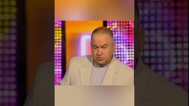#Игорь Моменко #юмор #прикол #memes #мем #смех #Игорь Моменко #юмор #прикол #memes #мем #смех
