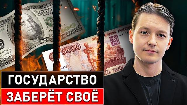 Разоблачаю скрытую схему изъятия денег у населения Разоблачаю скрытую схему изъятия денег у населения