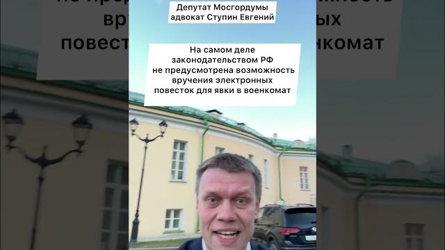 Электронные повестки. Миф или реальность?? Электронные повестки. Миф или реальность??