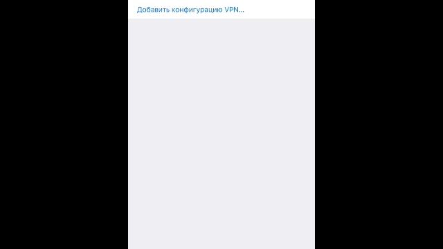 Если не работает интернет на iPhone Если не работает интернет на iPhone