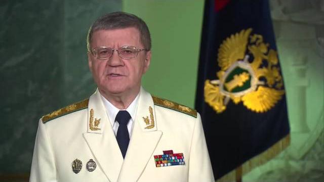 День прокуратуры 2016 День прокуратуры 2016