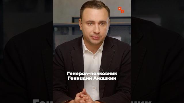 За что сняли российского генерала За что сняли российского генерала