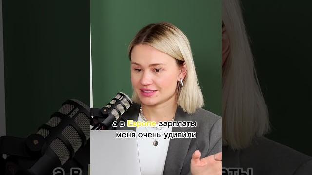 Минимальные зарплаты в США и Европе Минимальные зарплаты в США и Европе