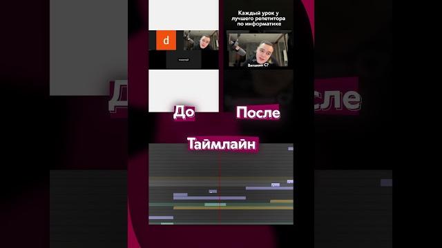 ПРЕОБРАЖЕНИЕ ВИДЕО ПОСЛЕ МОНТАЖА ПРЕОБРАЖЕНИЕ ВИДЕО ПОСЛЕ МОНТАЖА