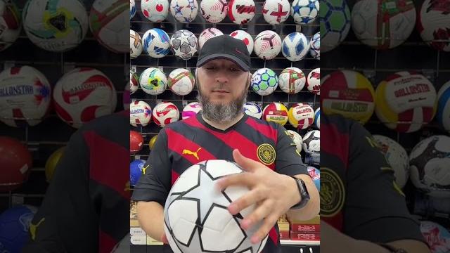 Мячи Лиги Чемпионов UEFA. ️ Мячи Лиги Чемпионов UEFA. ️