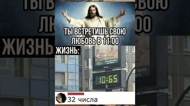 И 13 МЕСЯЦА #мем #рекомендации #memes #юмор И 13 МЕСЯЦА #мем #рекомендации #memes #юмор