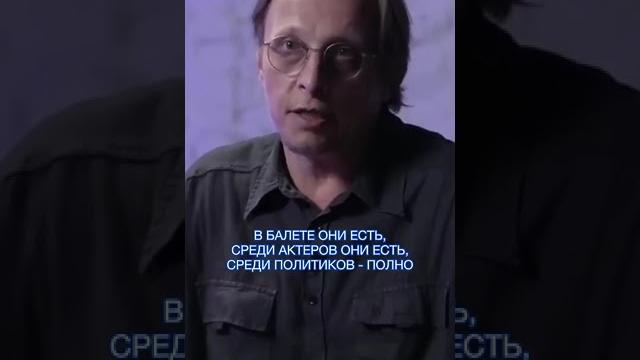 Иван Охлобыстин о геях и ЛГБТ в России и СССР / Metametrica #охлобыстин #ЛГБТ #СССР #Россия Иван Охлобыстин о геях и ЛГБТ в России и СССР / Metametrica #охлобыстин #ЛГБТ #СССР #Россия