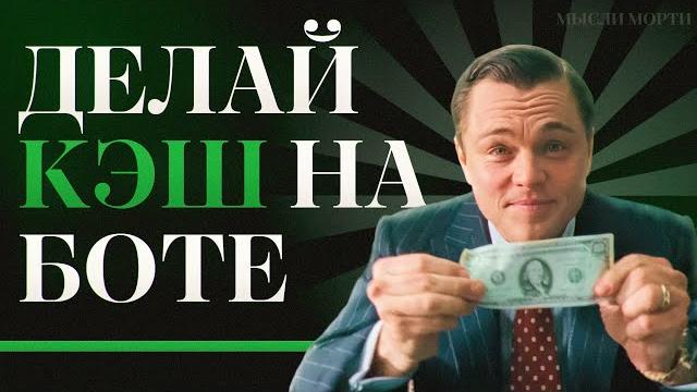 КАК СДЕЛАТЬ ПРАНК БОТ ЗВОНКАМИ В ТЕЛЕГРАМ БЕСПЛАТНО / СОЗДАЕМ ПРАНК БОТ В ТГ ЗА 1 МИНУТУ КАК СДЕЛАТЬ ПРАНК БОТ ЗВОНКАМИ В ТЕЛЕГРАМ БЕСПЛАТНО / СОЗДАЕМ ПРАНК БОТ В ТГ ЗА 1 МИНУТУ