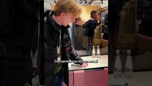 Компакт-ламинат «Слотекс» — стильная и модная столешница #shorts #kitchen #tiktok #like #room Компакт-ламинат «Слотекс» — стильная и модная столешница #shorts #kitchen #tiktok #like #room