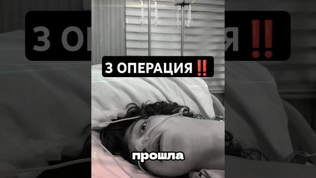 3 ОПЕРАЦИЯ ПРОШЛА УСПЕШНО 3 ОПЕРАЦИЯ ПРОШЛА УСПЕШНО