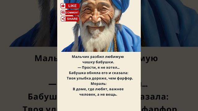 мудрость про любовь мудрость про любовь