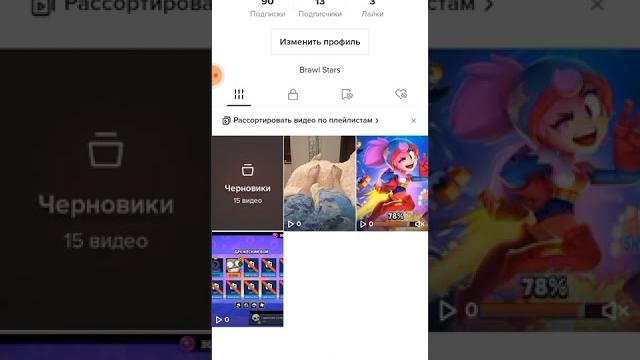 как выложить видео в тик ток как выложить видео в тик ток