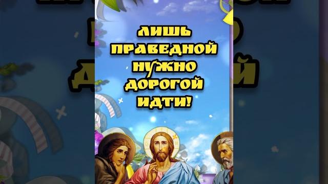 17 апреля Чистый ЧетвергВеликий четвергКрасивое музыкальное пожелание с Чистым четвергом 17 апреля Чистый ЧетвергВеликий четвергКрасивое музыкальное пожелание с Чистым четвергом