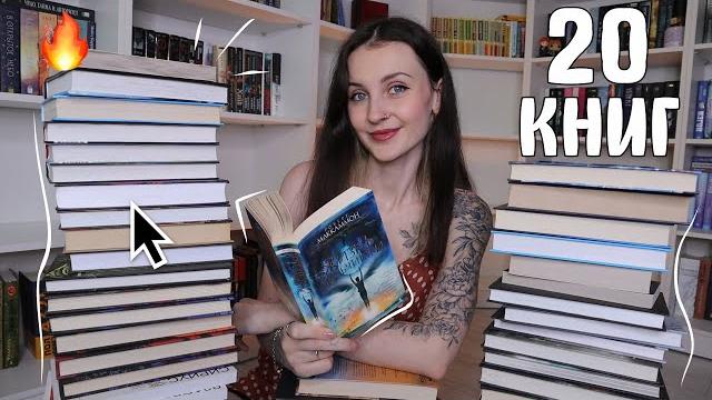 ЧТО ЧИТАТЬ ЛЕТОМ? ЛУЧШИЕ ЛЕТНИЕ КНИГИ ЧТО ЧИТАТЬ ЛЕТОМ? ЛУЧШИЕ ЛЕТНИЕ КНИГИ
