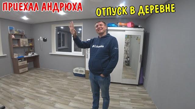 ВСПАХАЛ ОГОРОД / СДАЛ МЕТАЛ НА 2000р / СКОСИЛ ТРАВУ / ПРИЕХАЛ АНДРЕЙ КЛЕПИКОВ В ГОСТИ / УЖИН В 24.00 ВСПАХАЛ ОГОРОД / СДАЛ МЕТАЛ НА 2000р / СКОСИЛ ТРАВУ / ПРИЕХАЛ АНДРЕЙ КЛЕПИКОВ В ГОСТИ / УЖИН В 24.00
