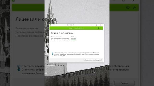 Как удалить вирус или троян с компьютера? Как удалить вирус или троян с компьютера?