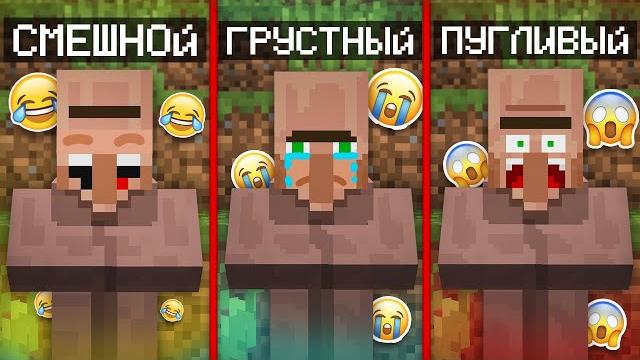 ТИПЫ ЖИТЕЛЕЙ В ДЕРЕВНЕ В МАЙНКРАФТ | Компот Minecraft ТИПЫ ЖИТЕЛЕЙ В ДЕРЕВНЕ В МАЙНКРАФТ | Компот Minecraft
