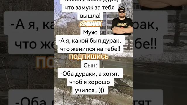 Анекдот про учился Анекдот про учился
