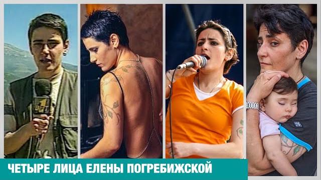 С КЕМ ЖИВЁТ Елена Погребижская? Личная жизнь и язва президента. Сын, дочь. СЕМЬЯ ЗАНИМАЕТ ВСЁ ВРЕМЯ. С КЕМ ЖИВЁТ Елена Погребижская? Личная жизнь и язва президента. Сын, дочь. СЕМЬЯ ЗАНИМАЕТ ВСЁ ВРЕМЯ.