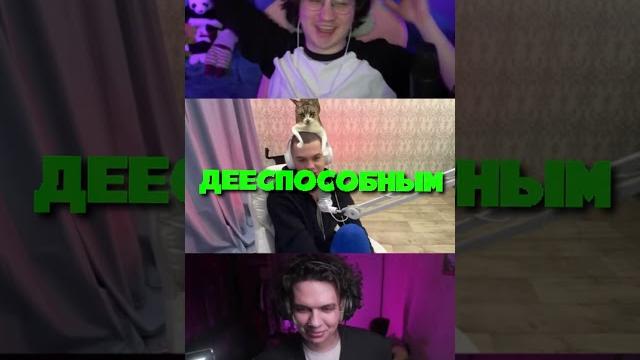 А ВЕДЬ АМОРАЛ НАМЕКАЛ #артемграф #amoral #shorts А ВЕДЬ АМОРАЛ НАМЕКАЛ #артемграф #amoral #shorts