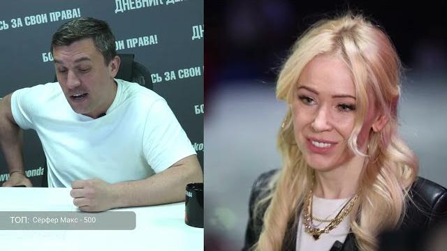 Мизулину взяли за жабры. Куда дела бюджетные деньги? Мизулину взяли за жабры. Куда дела бюджетные деньги?